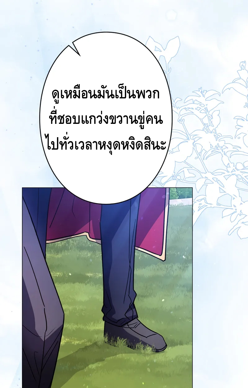 หน้า 104