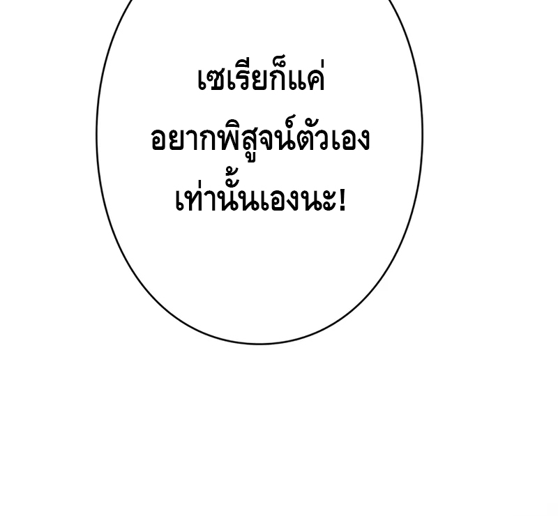 หน้า 115