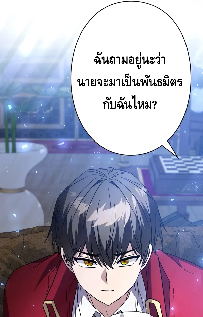 หน้า 116