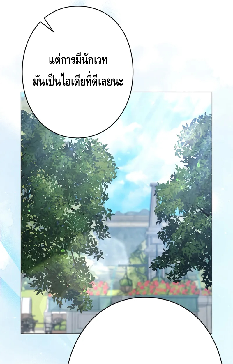 หน้า 134