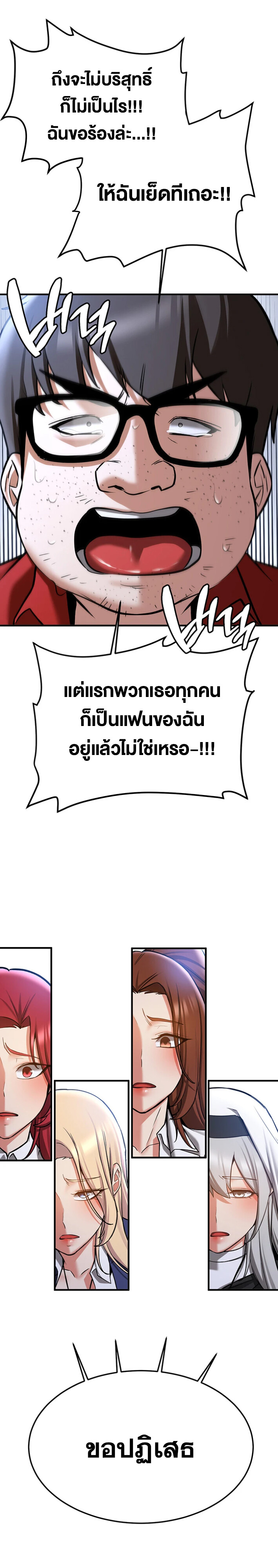 หน้า 32