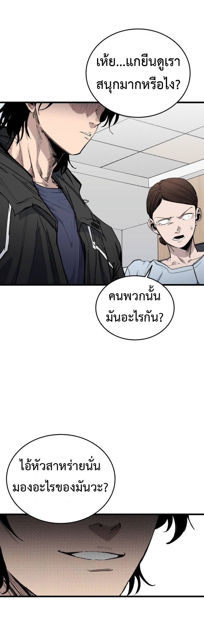 หน้า 63