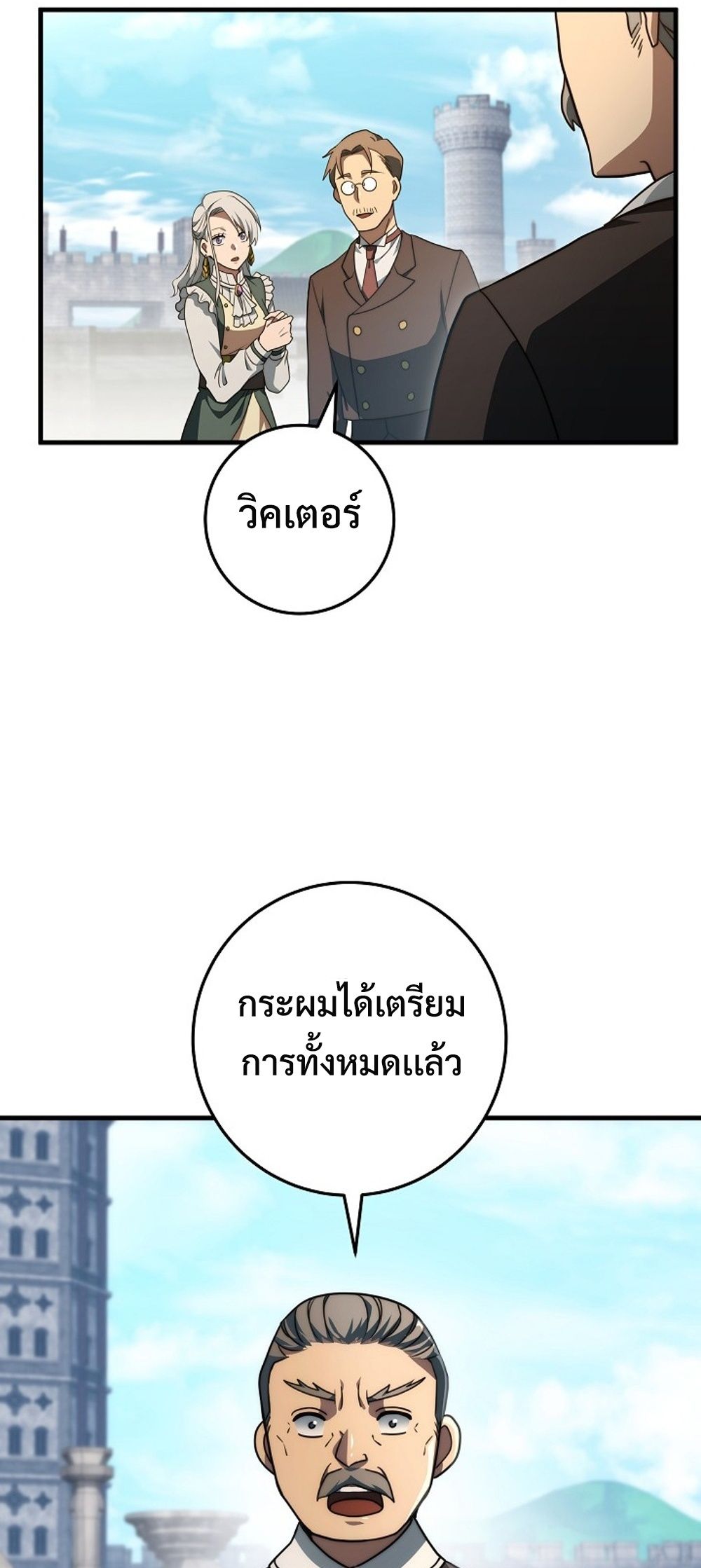 หน้า 69