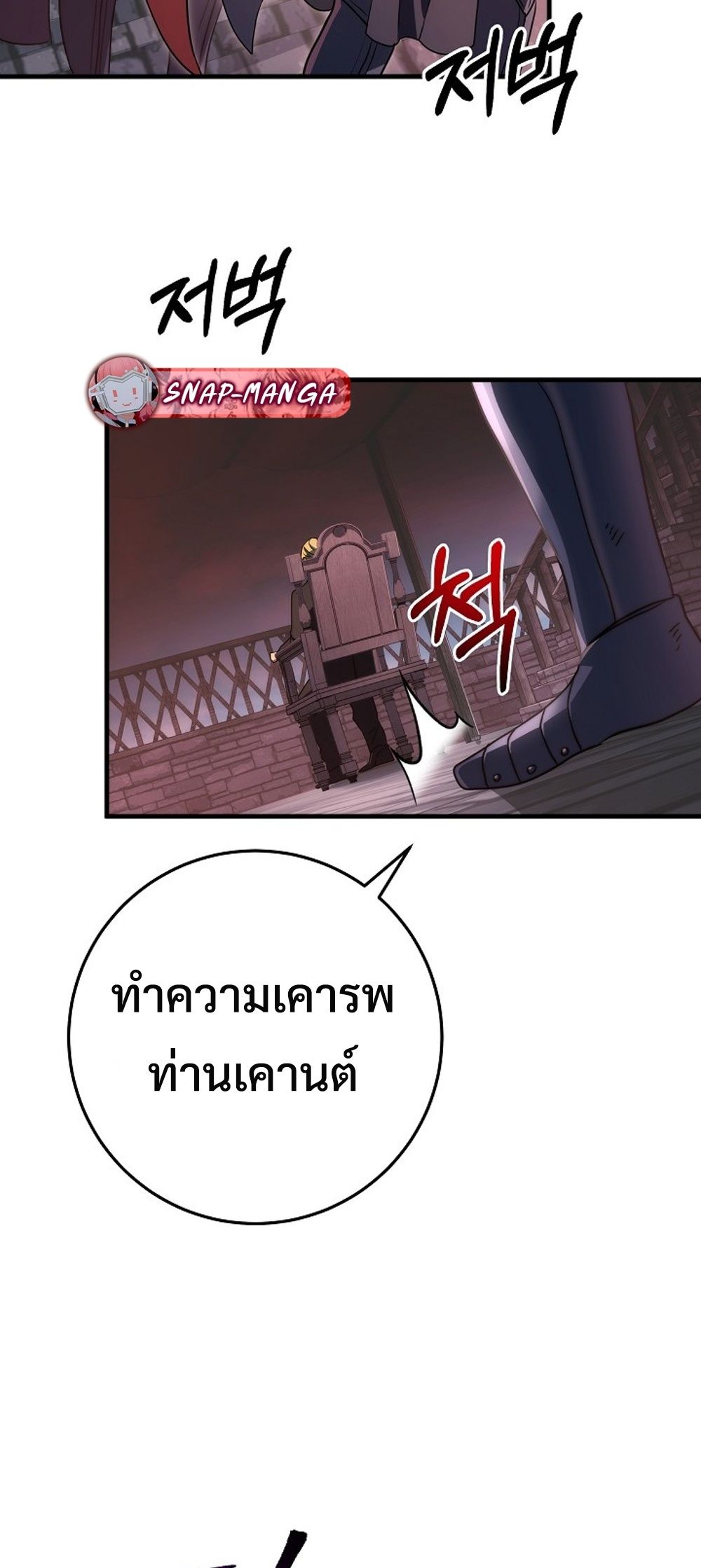 หน้า 81
