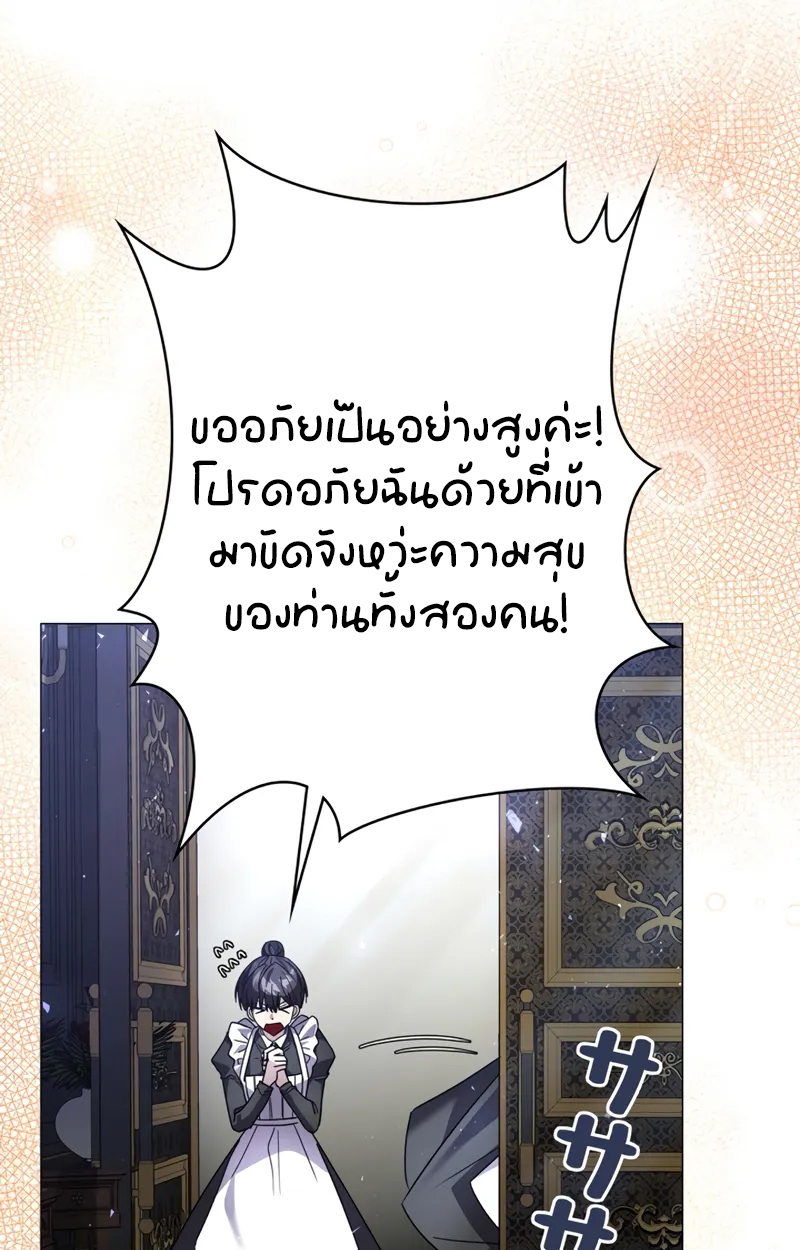 หน้า 88