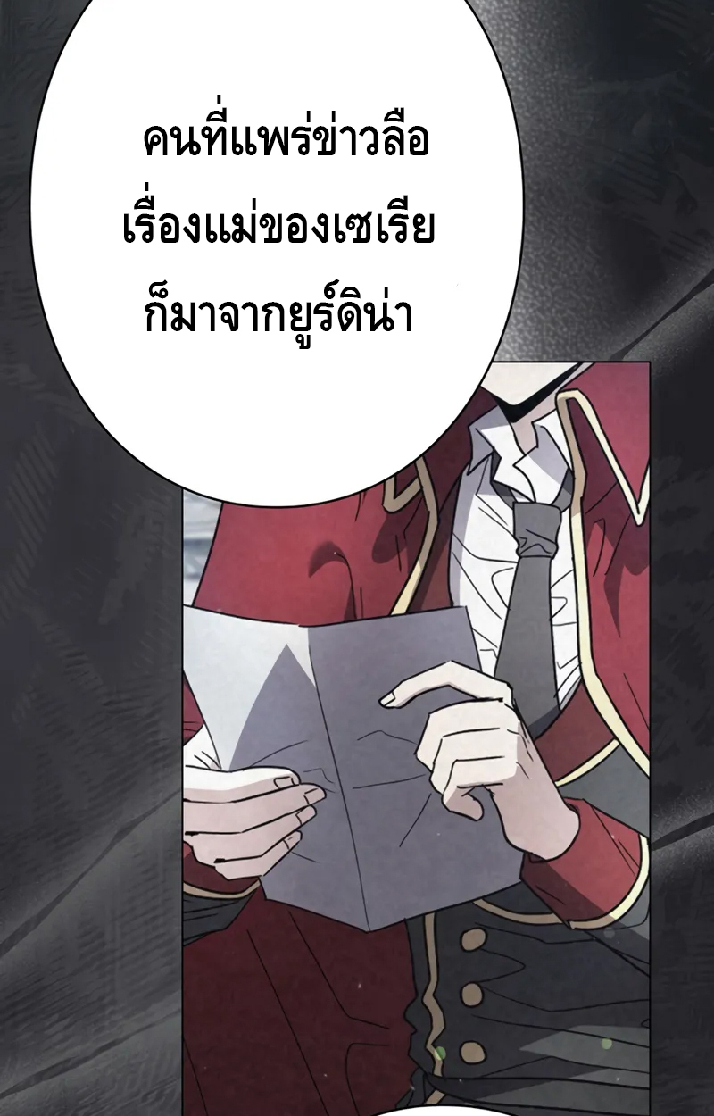 หน้า 93