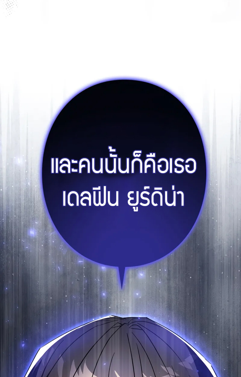 หน้า 97
