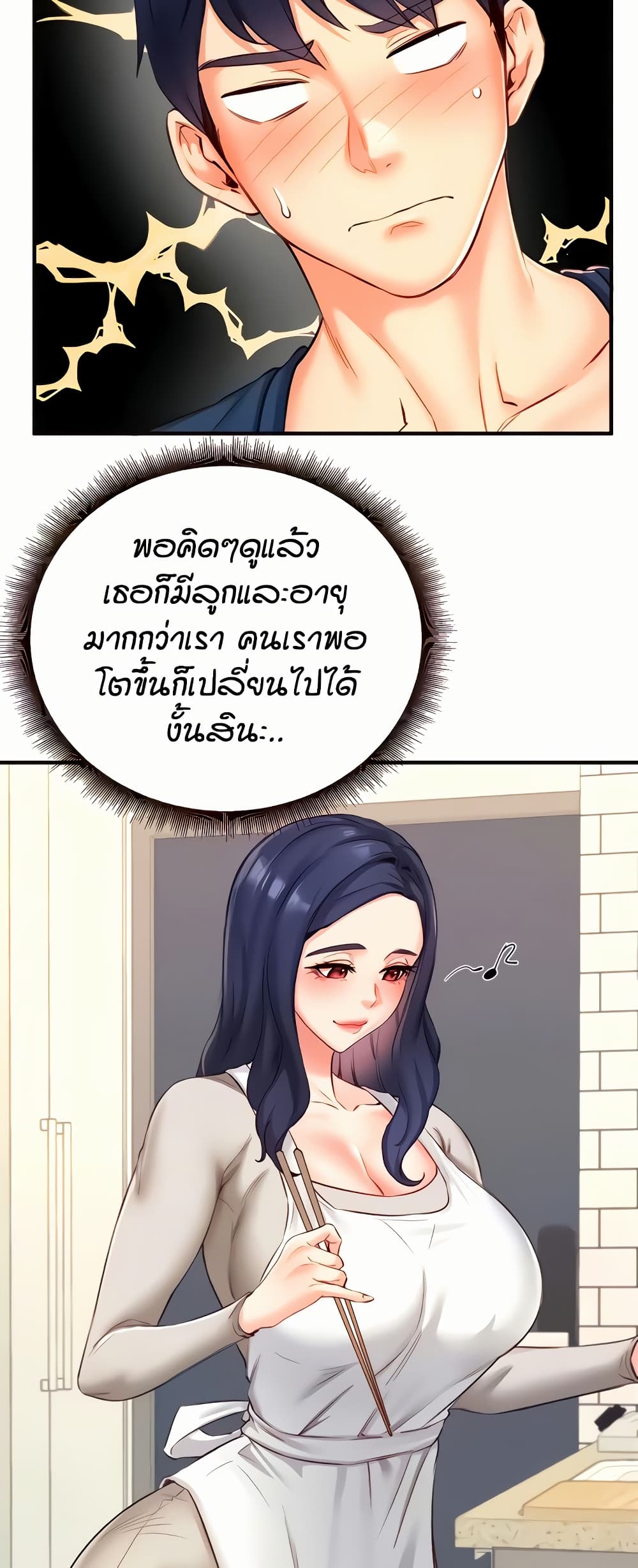 หน้า 26