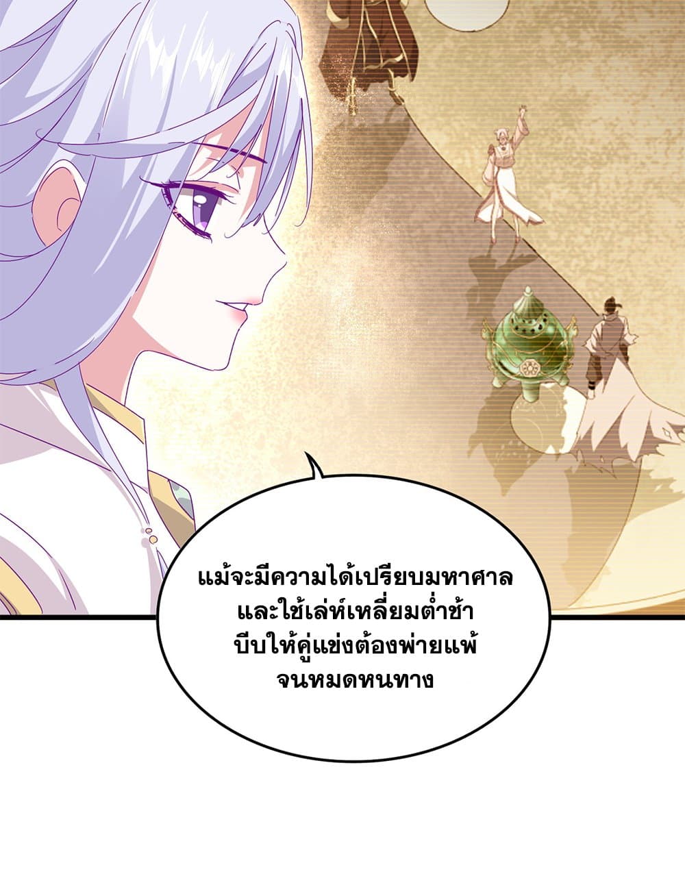 หน้า 27
