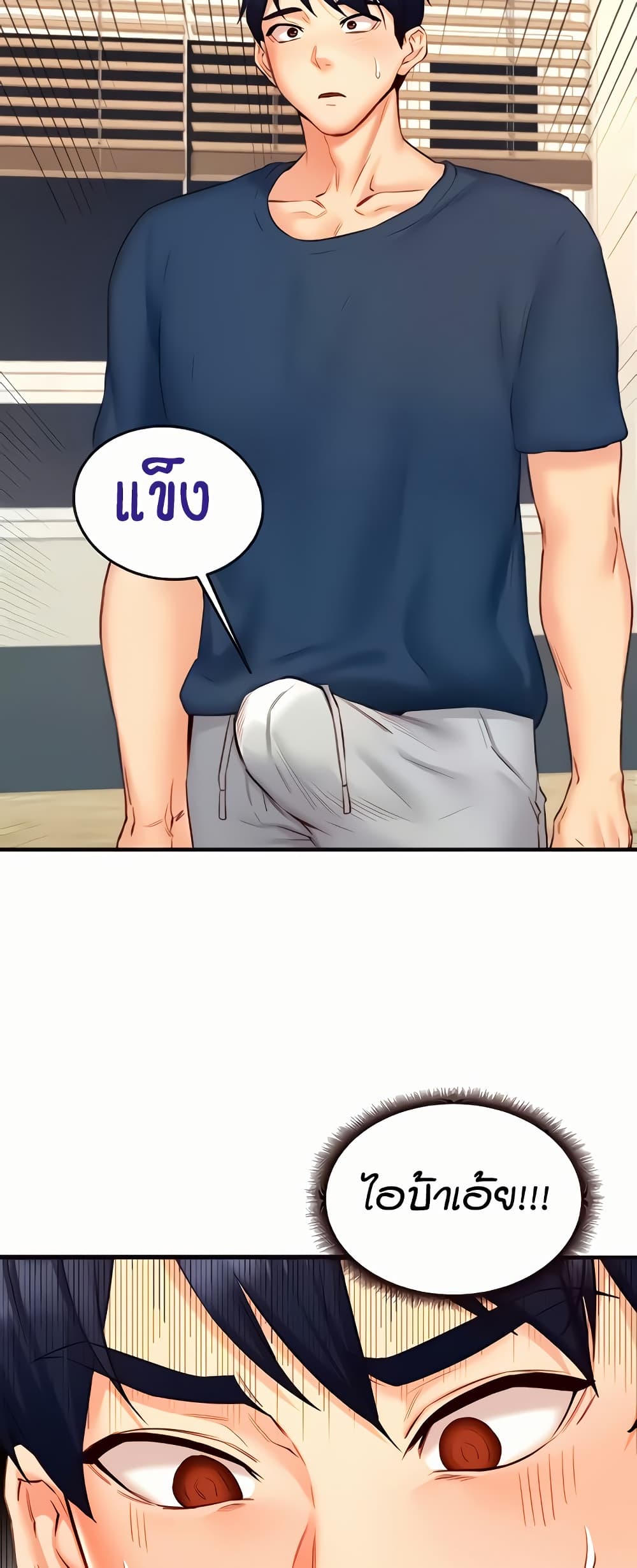 หน้า 28