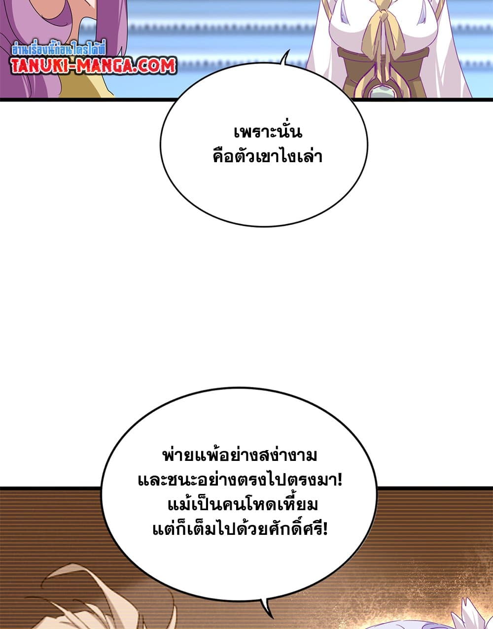 หน้า 35