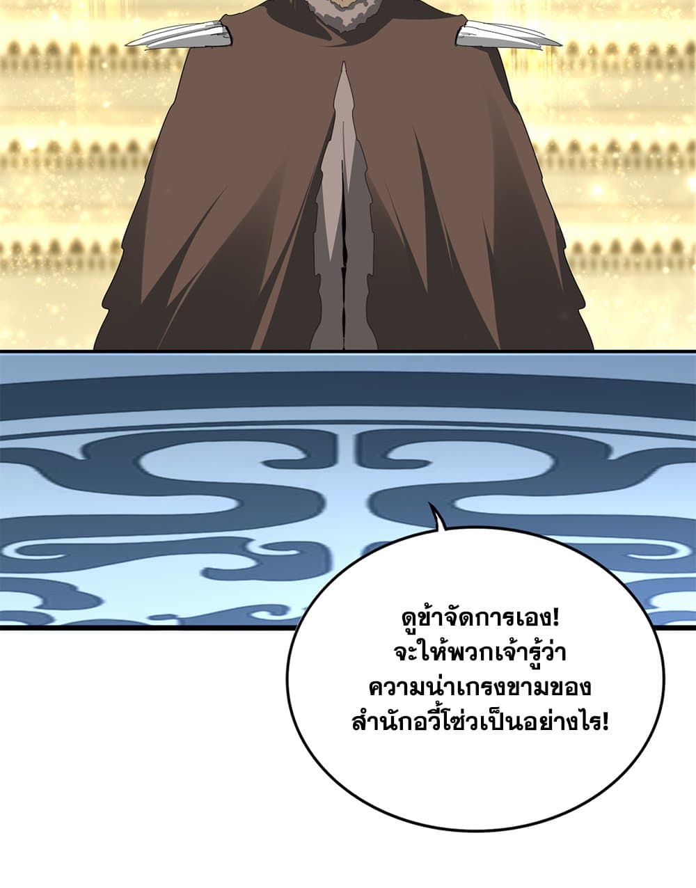 หน้า 51