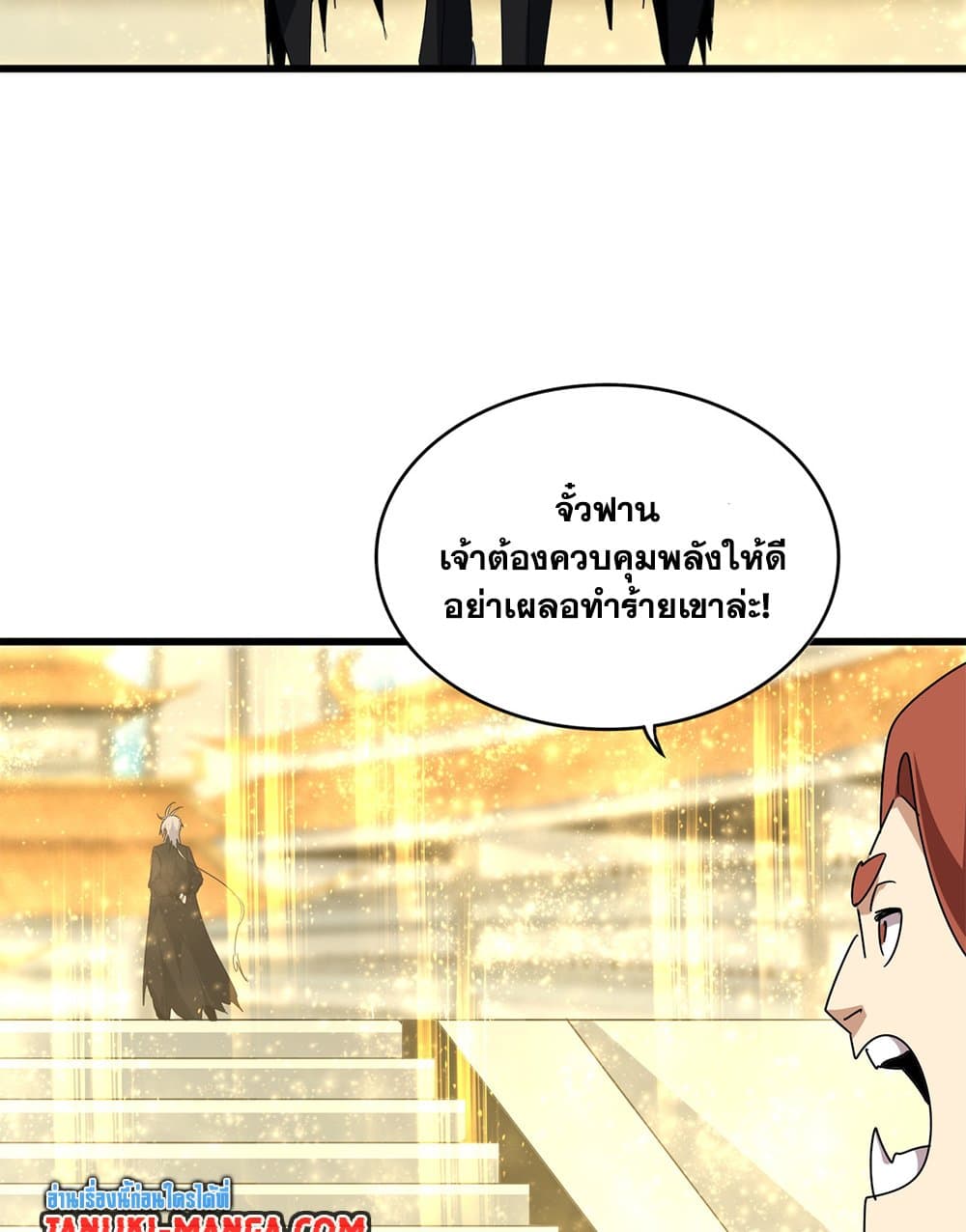 หน้า 54