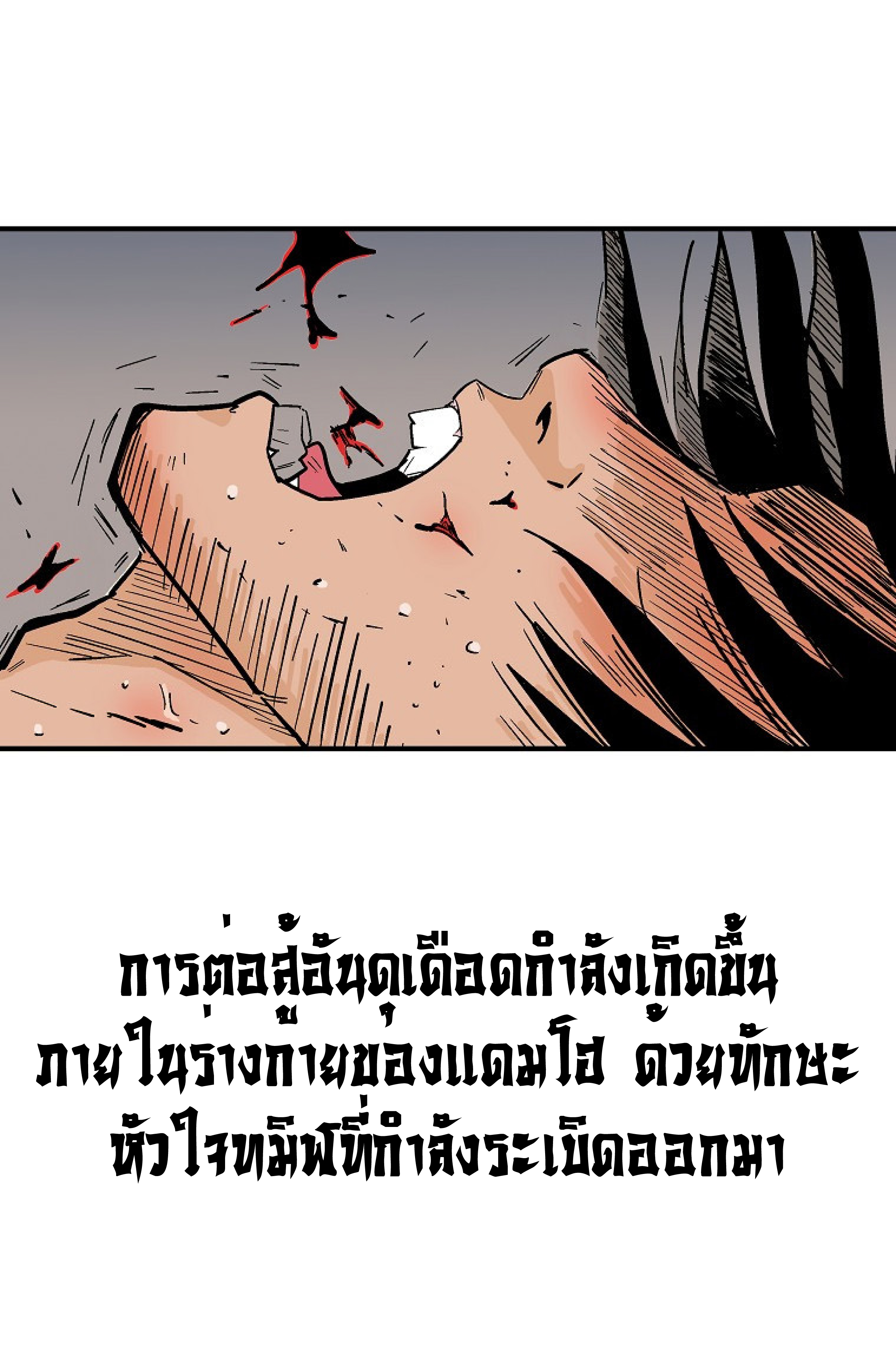 หน้า 21