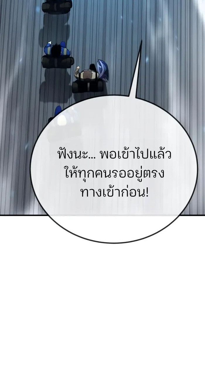หน้า 106