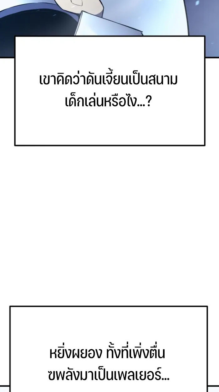 หน้า 112