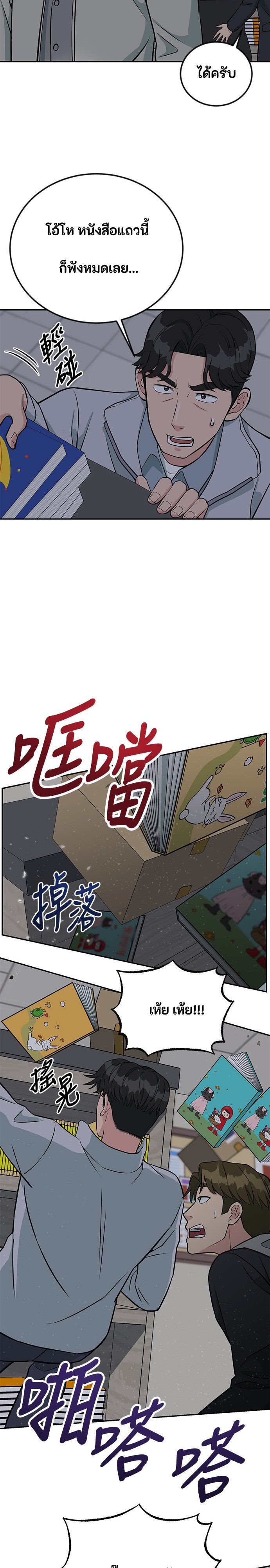 หน้า 28