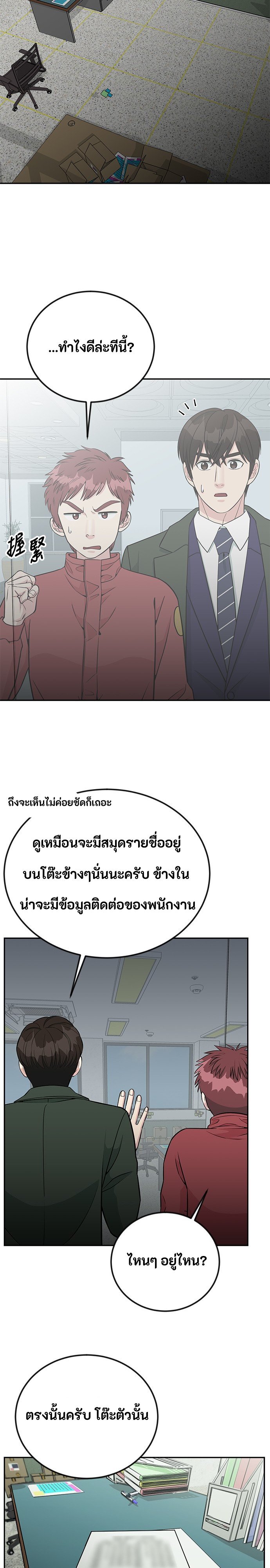 หน้า 31