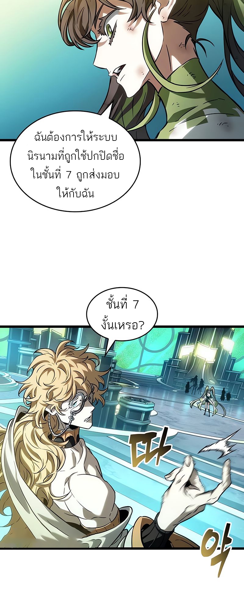 หน้า 35