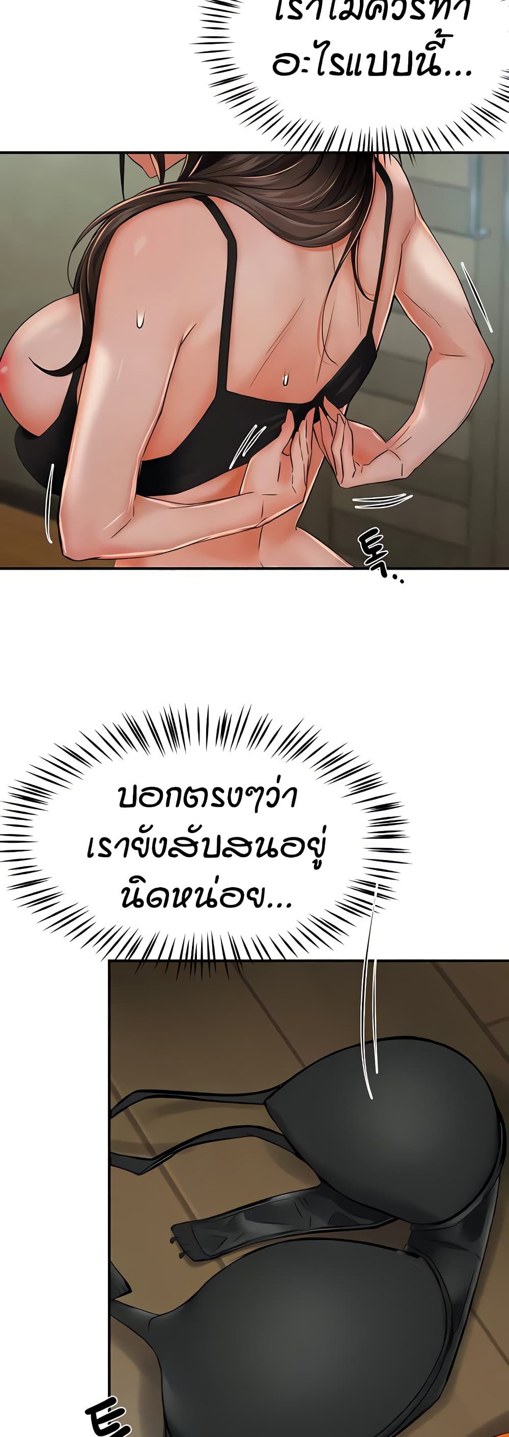 หน้า 36