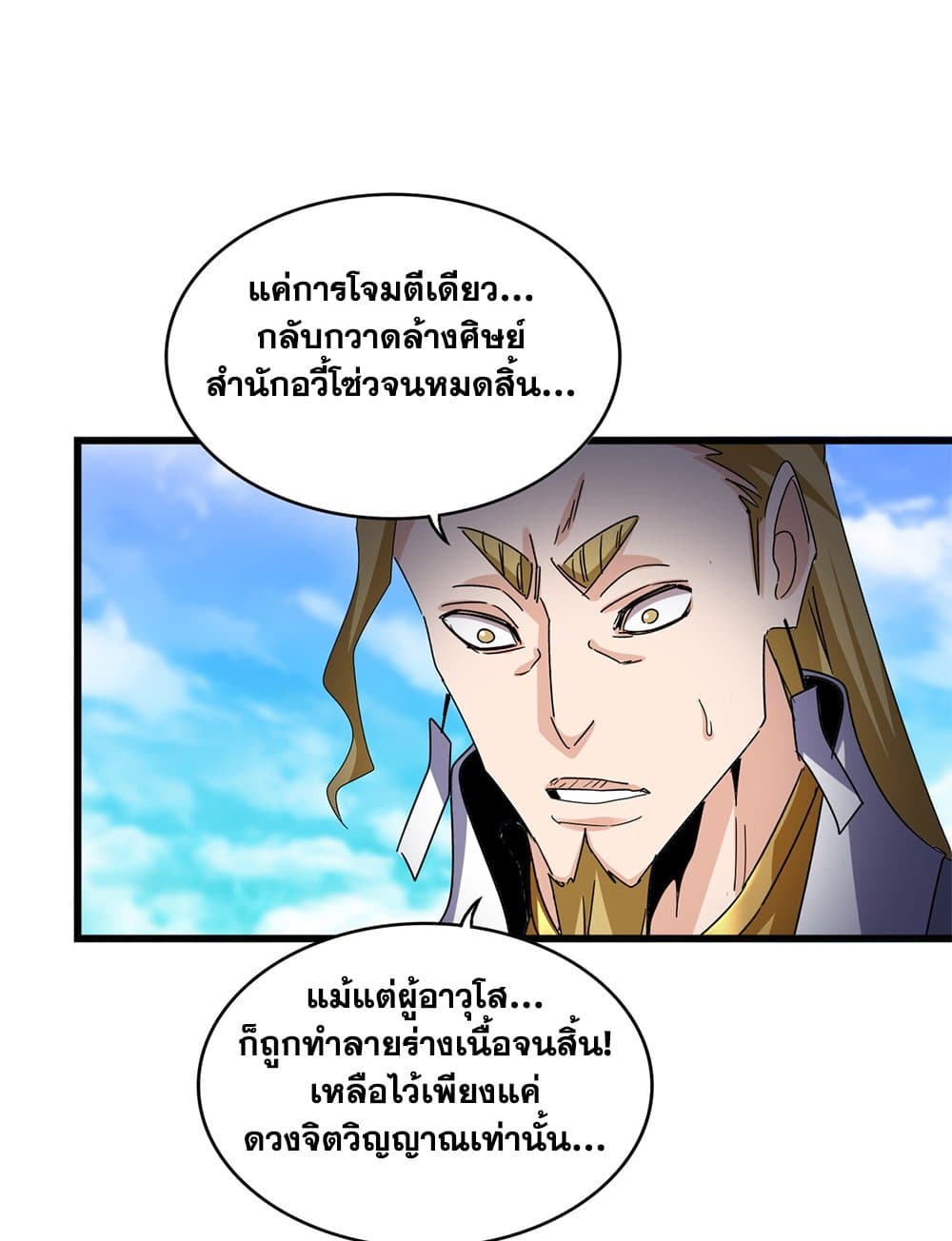 หน้า 54