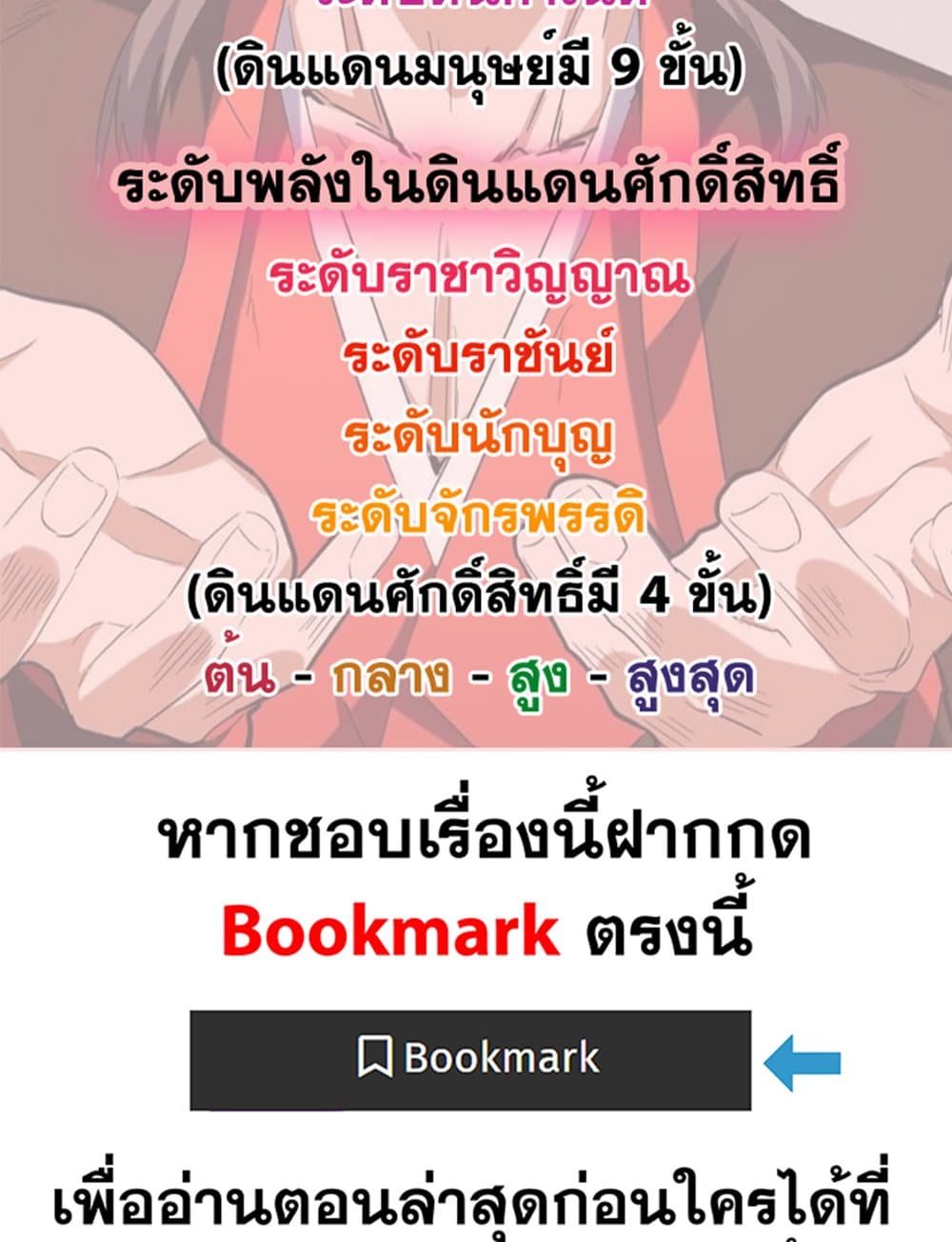 หน้า 59