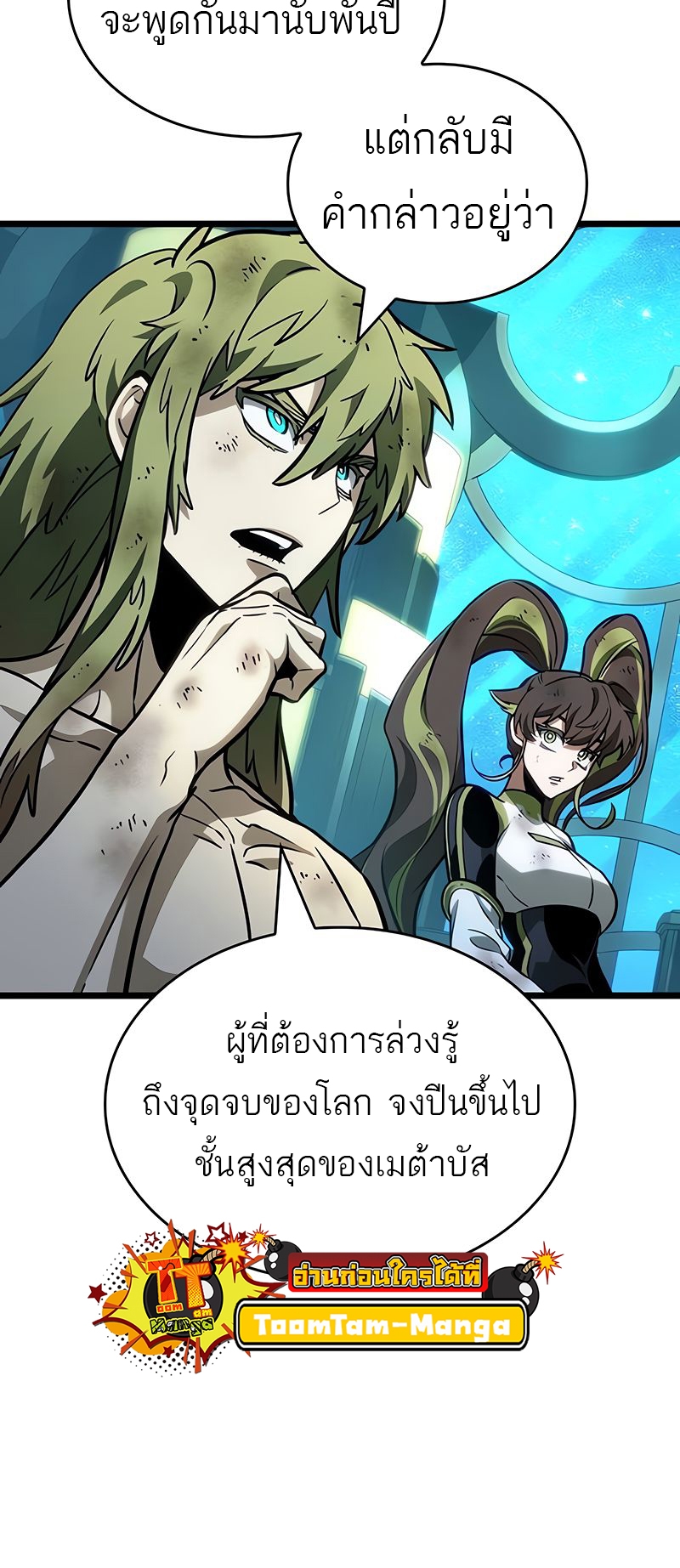 หน้า 60