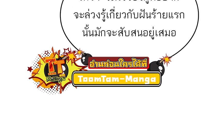 หน้า 70