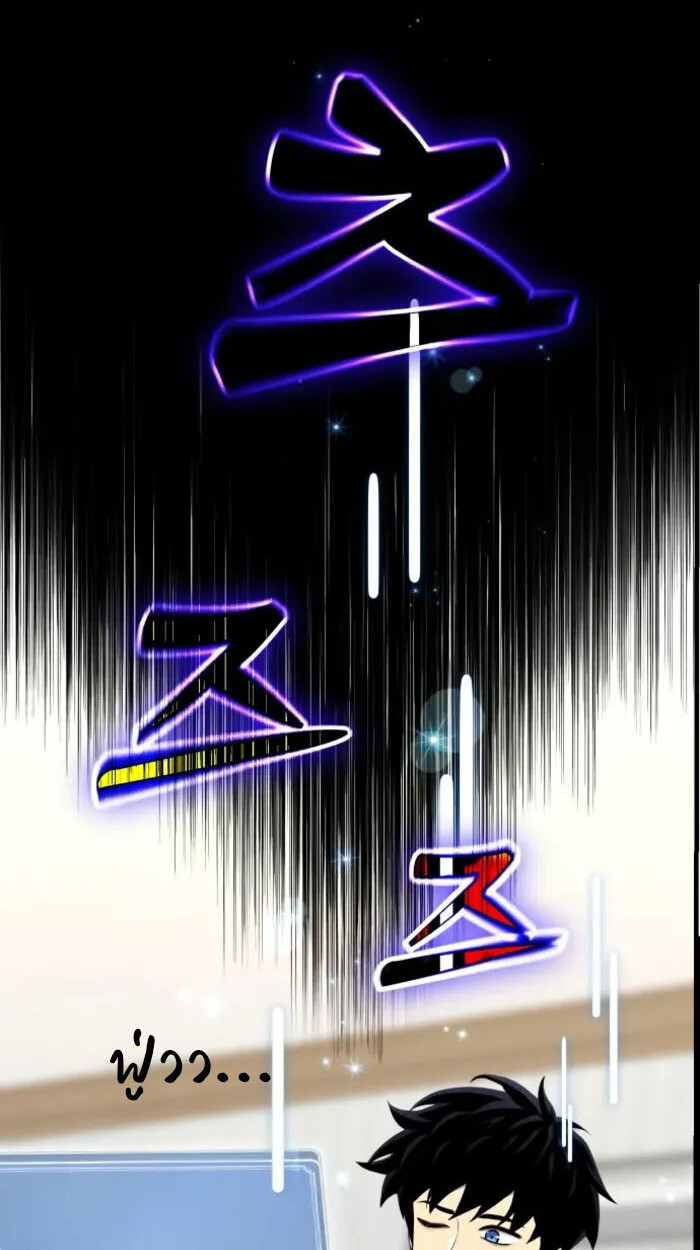 หน้า 78