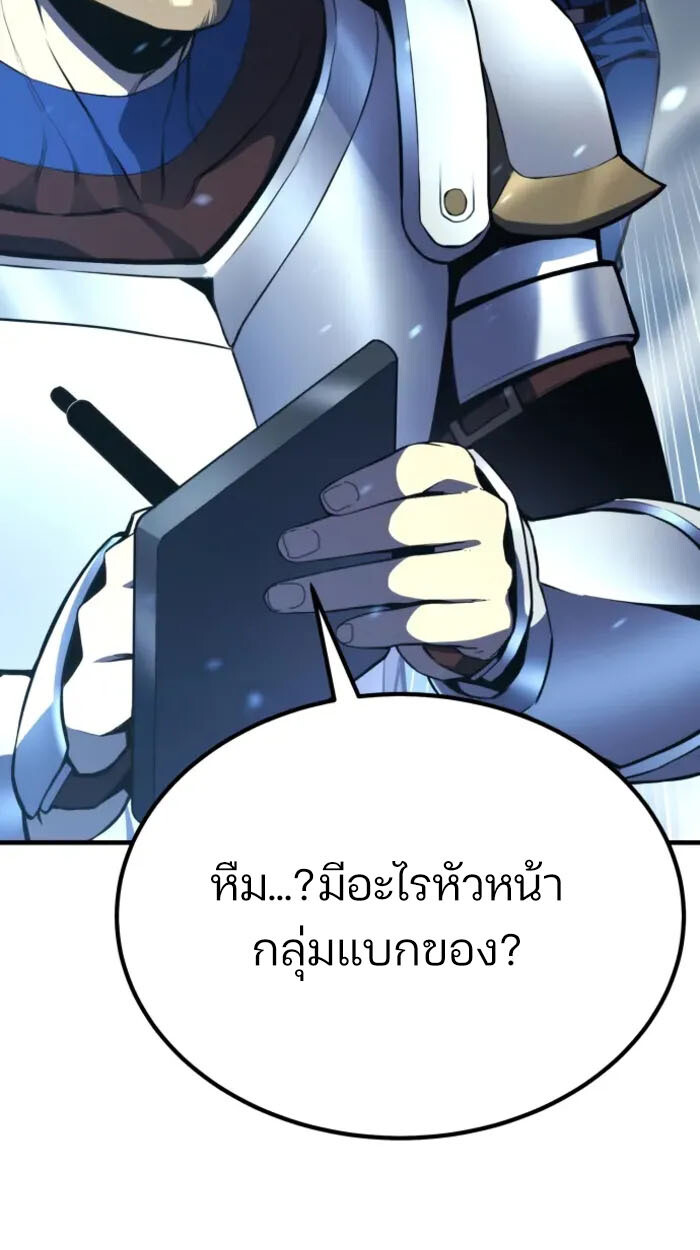 หน้า 88