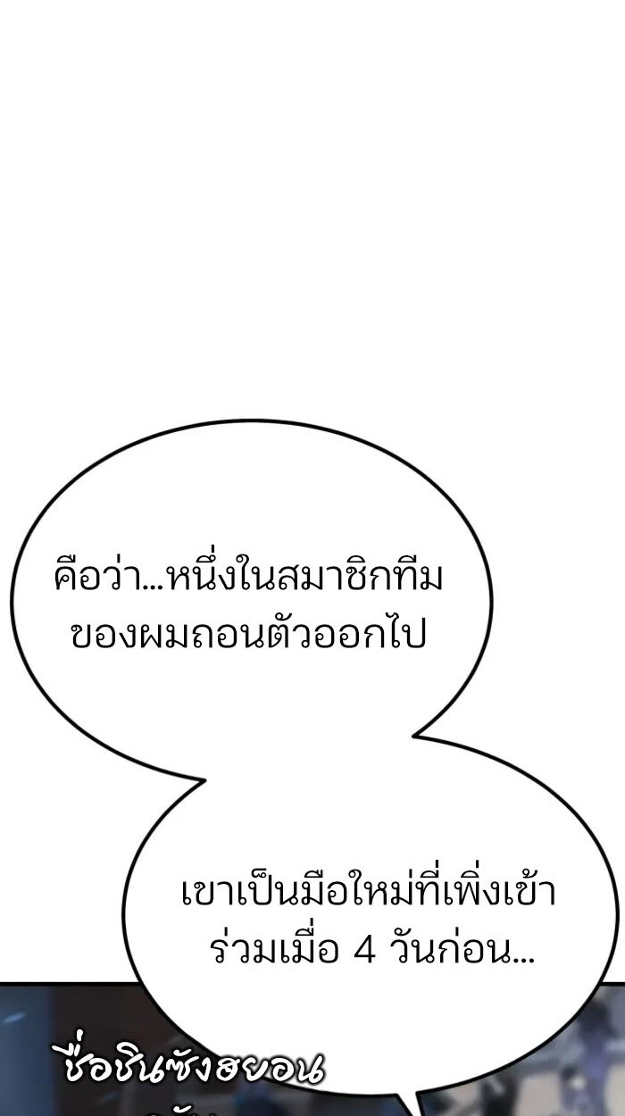 หน้า 89