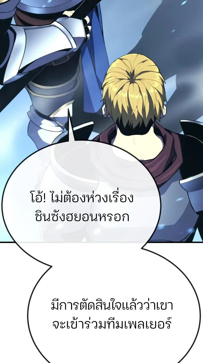 หน้า 91