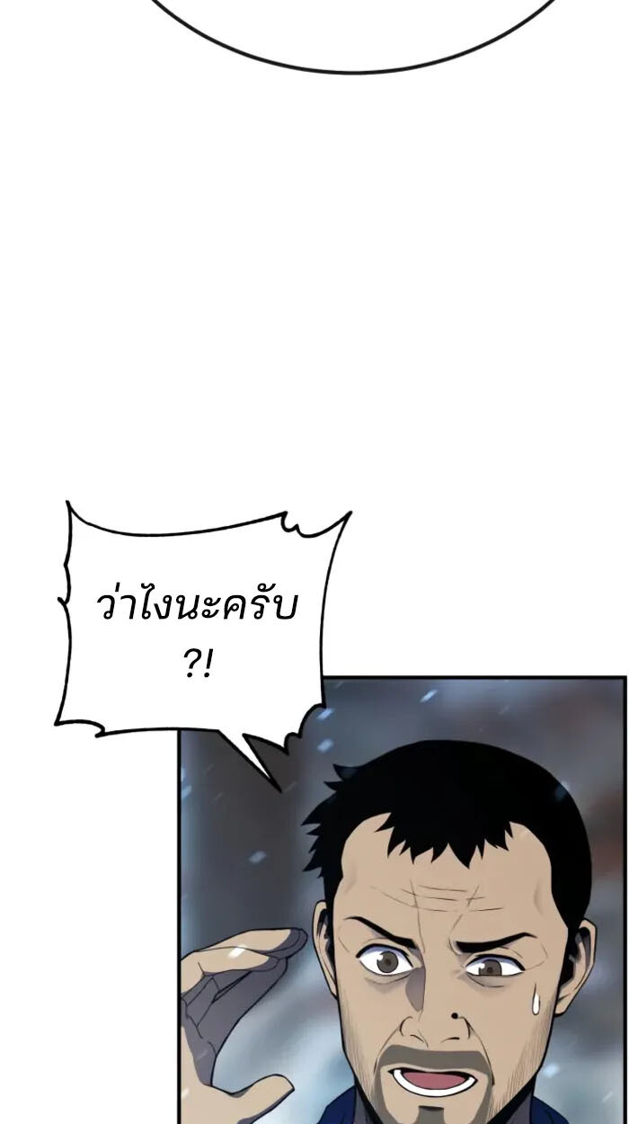 หน้า 92