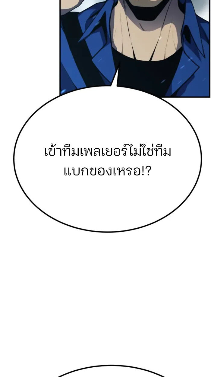 หน้า 93