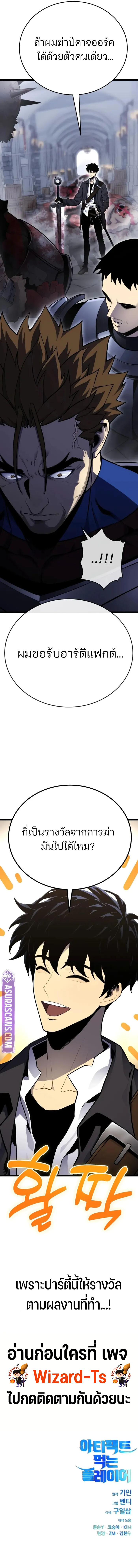 หน้า 90