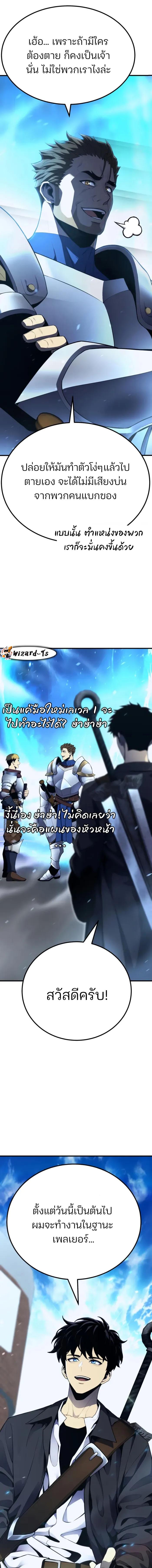หน้า 98