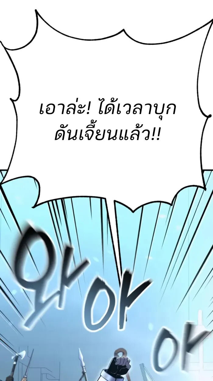 หน้า 101