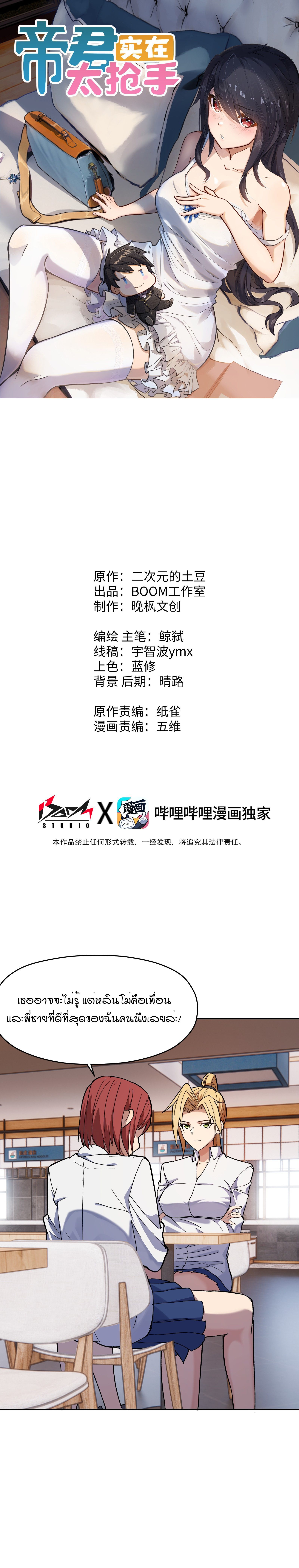 หน้า 1