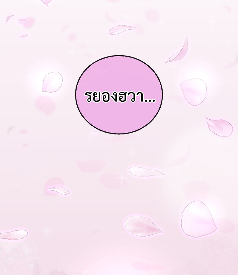 หน้า 110