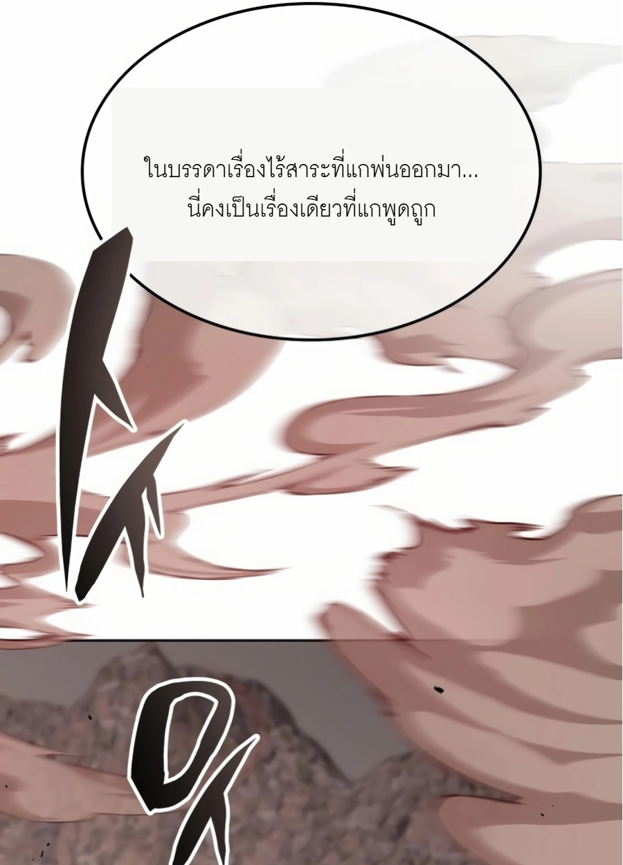 หน้า 111