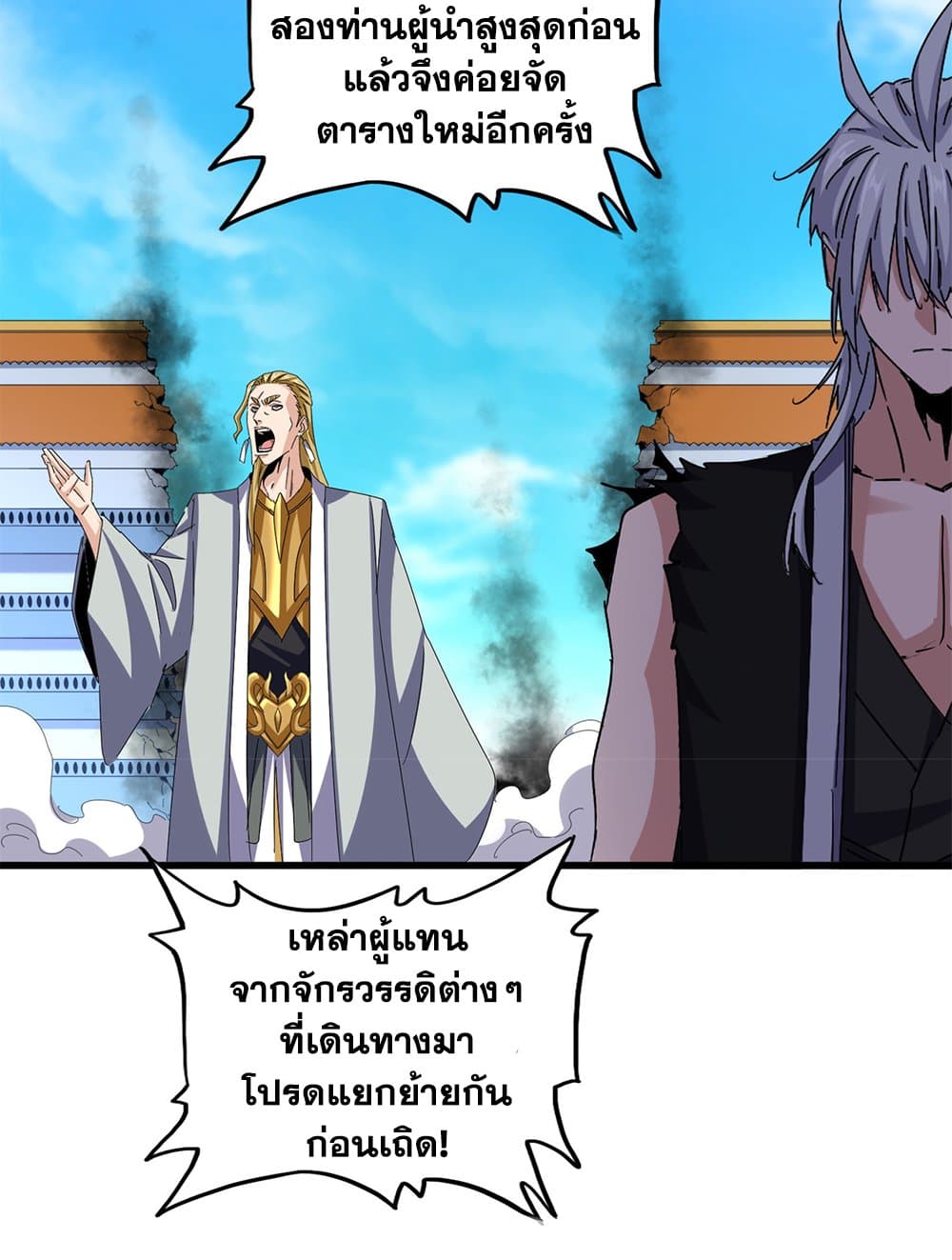 หน้า 19
