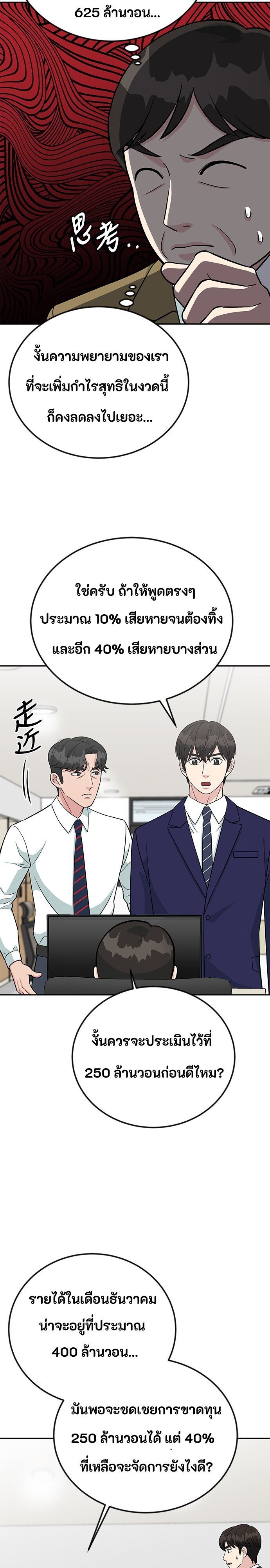 หน้า 22