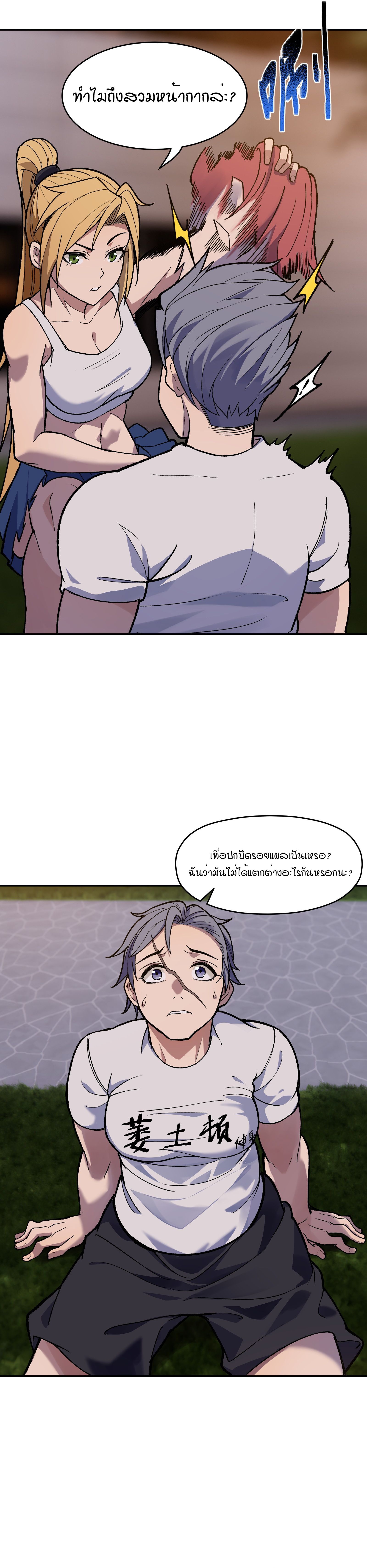 หน้า 27