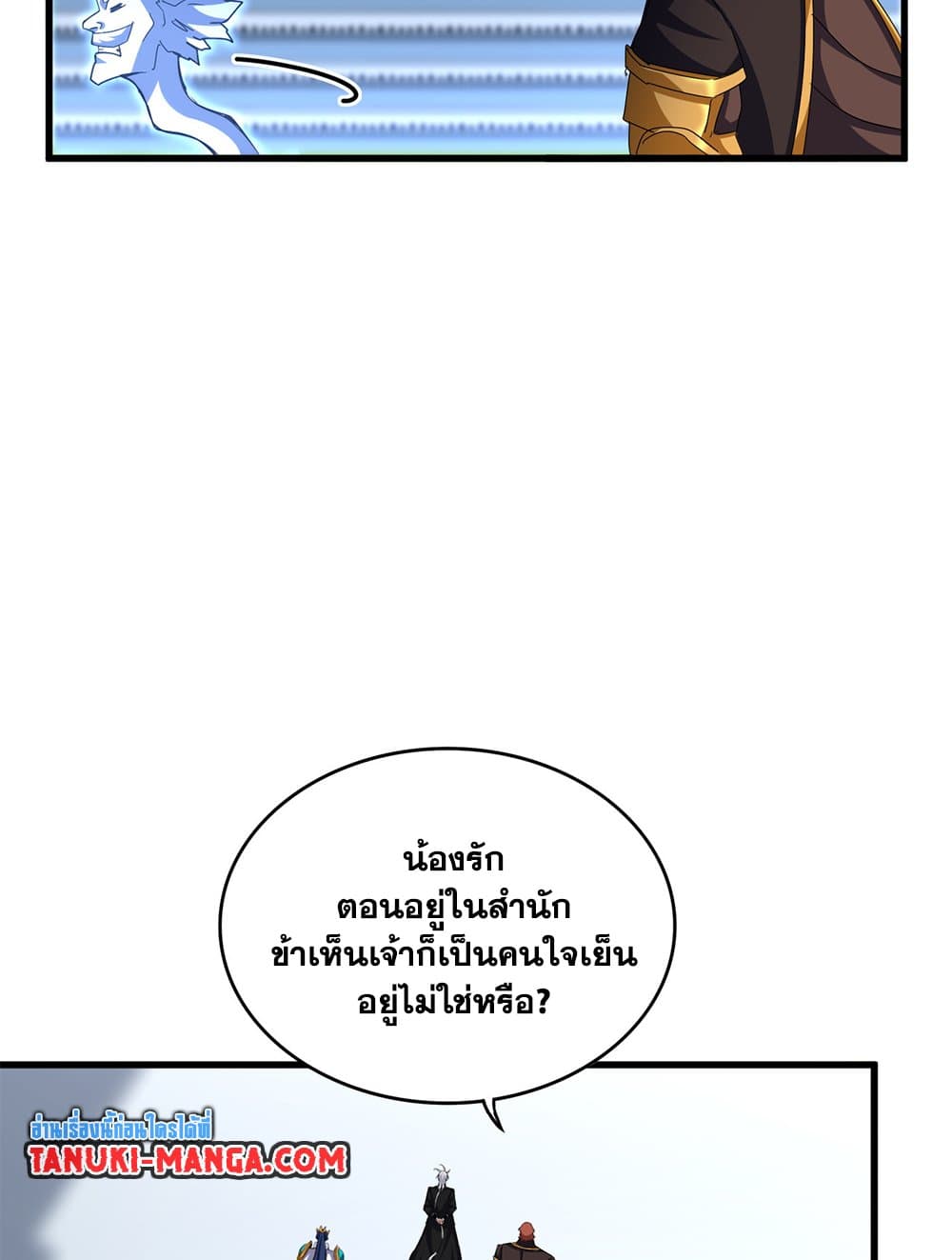หน้า 31