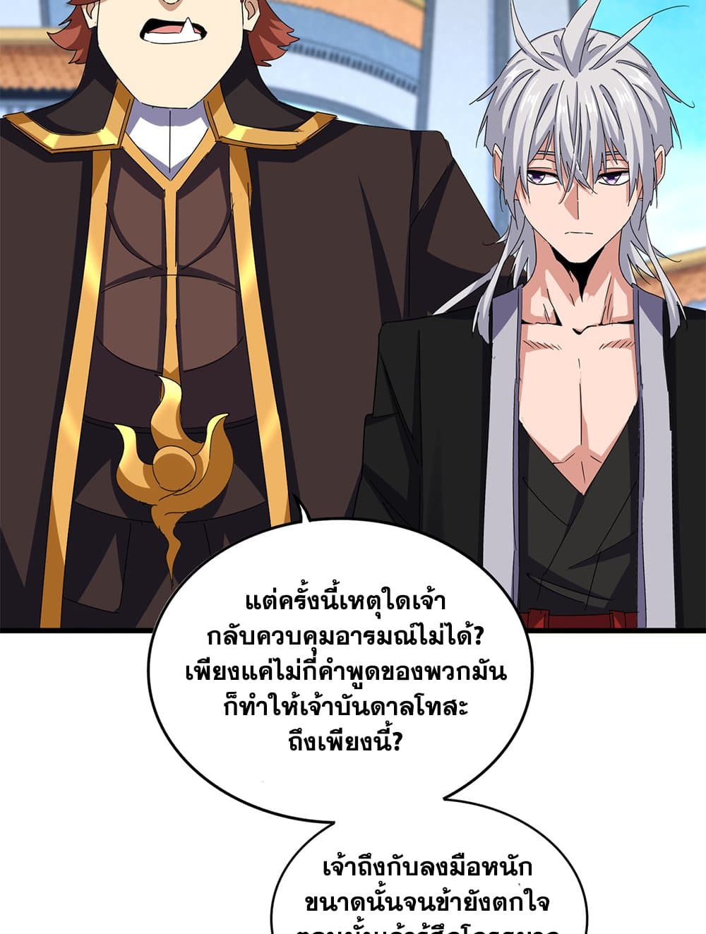หน้า 33