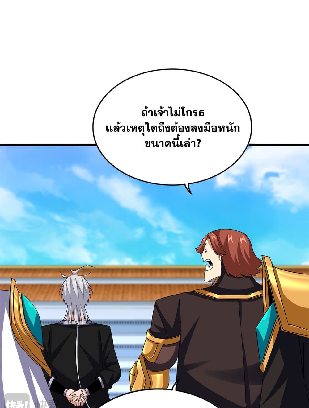 หน้า 35