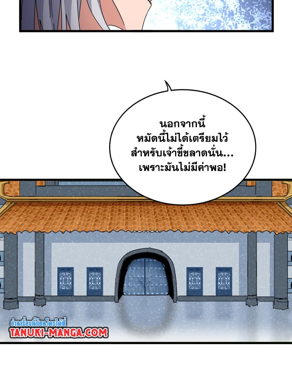 หน้า 37