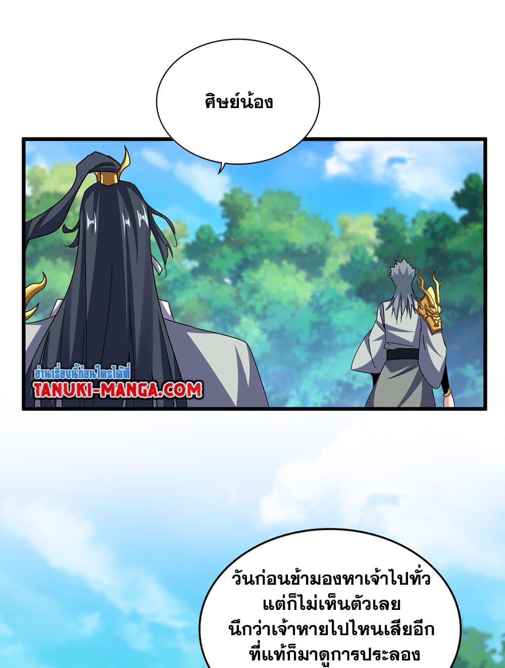 หน้า 41
