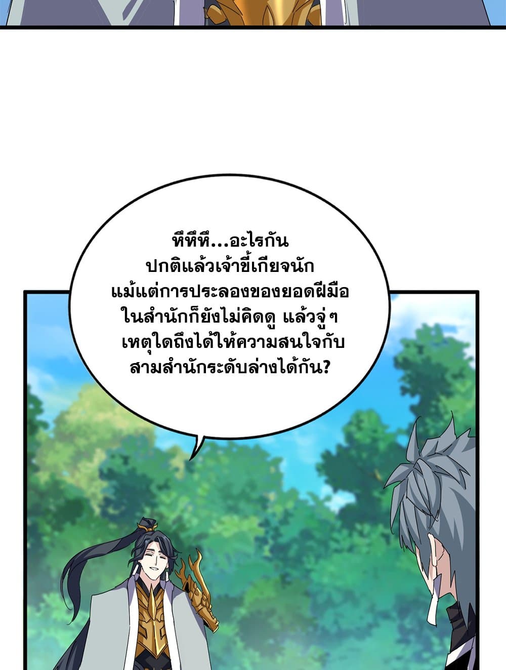 หน้า 43