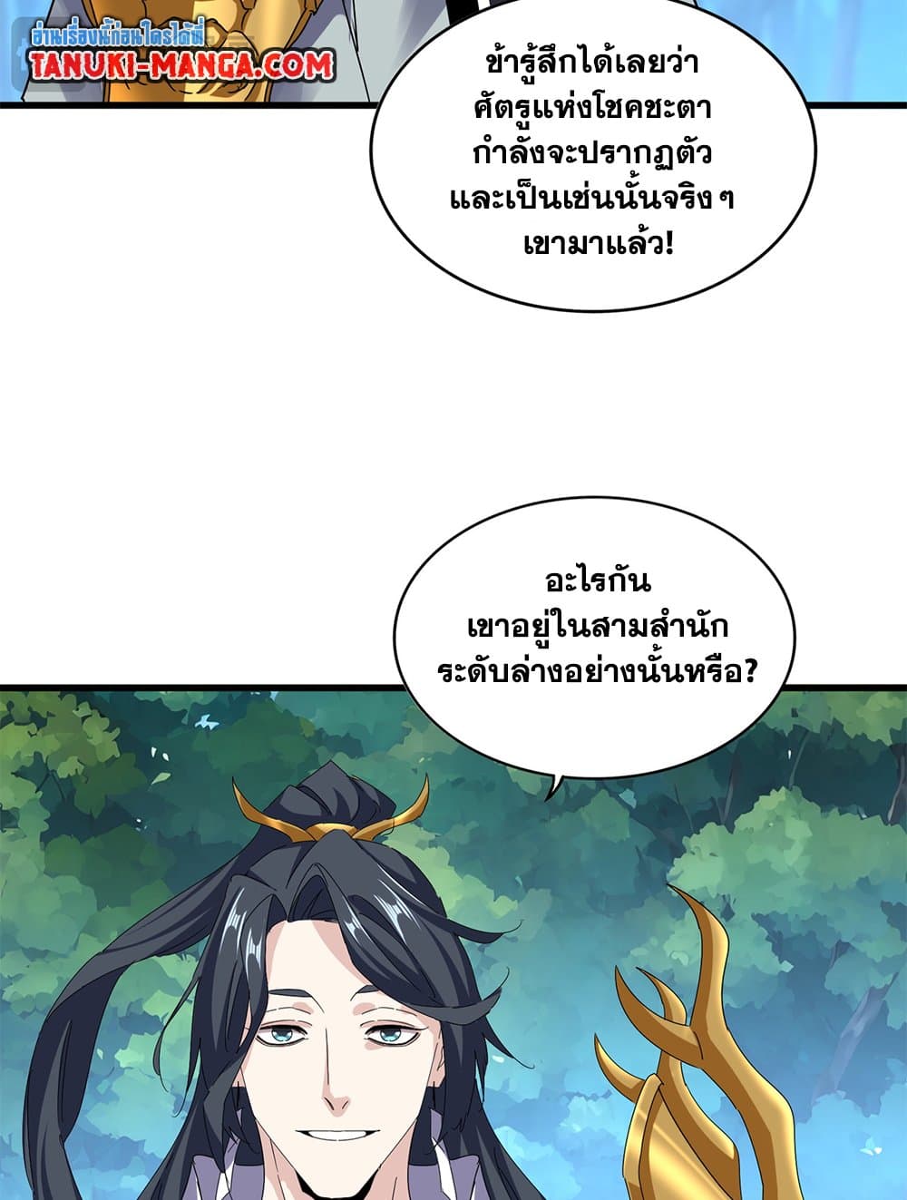 หน้า 46